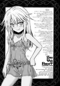 Page 25 of Souyuu Reisou+ - preview thumbnail