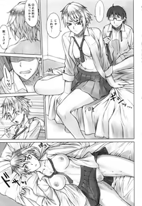Page 130 of STOPWATCHER - preview thumbnail
