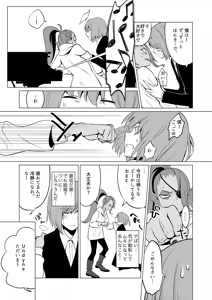 Page 12 of CLEARLY - preview thumbnail