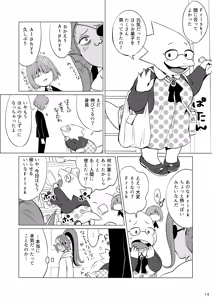 Page 13 of CLEARLY - preview thumbnail