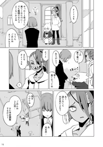 Page 14 of CLEARLY - preview thumbnail