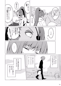 Page 15 of CLEARLY - preview thumbnail