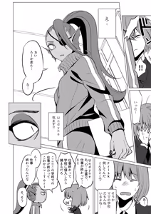 Page 19 of CLEARLY - preview thumbnail
