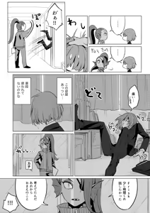 Page 20 of CLEARLY - preview thumbnail