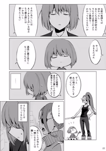 Page 21 of CLEARLY - preview thumbnail