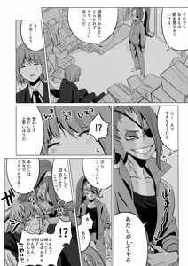 Page 22 of CLEARLY - preview thumbnail