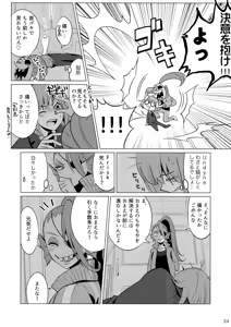 Page 23 of CLEARLY - preview thumbnail