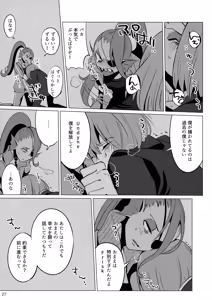 Page 26 of CLEARLY - preview thumbnail