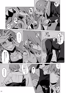 Page 28 of CLEARLY - preview thumbnail
