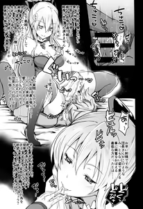 Page 21 of GraEro! 4 Chain - preview thumbnail