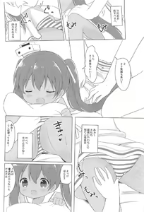 Page 10 of Libeccio - preview thumbnail