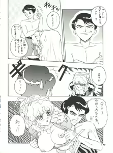 Page 66 of PLUS-Y Vol. 18 - preview thumbnail