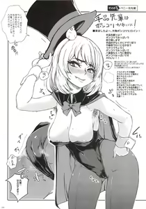 Page 21 of Asobare Sarasare Misetagaru Minna no Mesubuta Senpai - preview thumbnail
