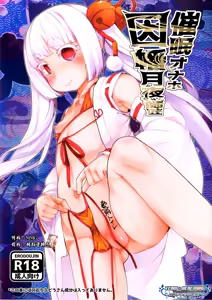 Saimin Onaho Inaba Tsukuyo-chan Shishou | 최면오나호 이나바츠쿠요스승 - hentai manga cover image