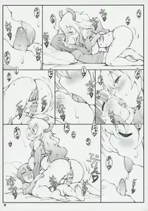 Page 11 of Ryuutou Dabi - preview thumbnail