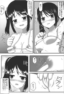 Page 4 of Lever Ire Dai Pinch - preview thumbnail