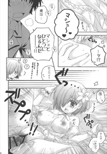 Page 7 of After Party no Sono Ato de - preview thumbnail