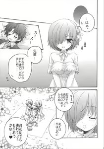 Page 10 of After Party no Sono Ato de - preview thumbnail