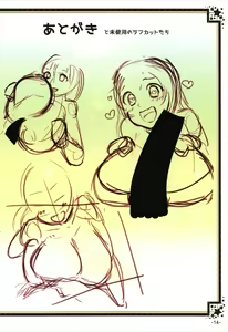 Page 15 of Painose Tokka Zone 2 - preview thumbnail