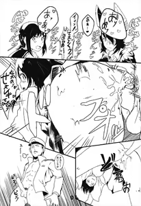 Page 4 of 3-baiman Kanmusu ga Mahjong de Makeru to Ecchi suru Hon - preview thumbnail