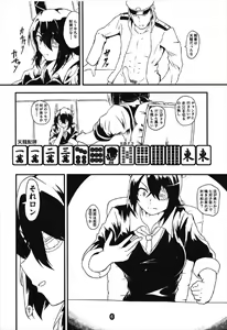 Page 5 of 3-baiman Kanmusu ga Mahjong de Makeru to Ecchi suru Hon - preview thumbnail