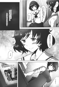 Page 4 of Rihatsuten no Bijin Hitozuma ga Wakeari de Soapland ni Tsutomeru Koto ni Narimashita Hatsushukkin Hen - preview thumbnail