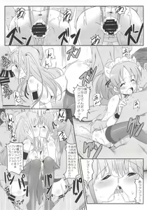 Page 26 of Saki Midare - preview thumbnail