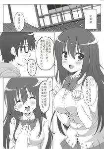 Page 4 of Saki Midare - preview thumbnail