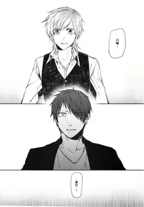 Page 116 of Oko-sama Box - preview thumbnail