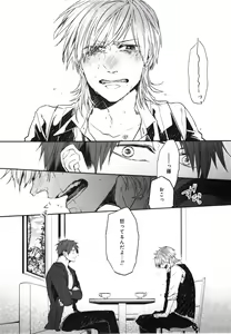 Page 123 of Oko-sama Box - preview thumbnail