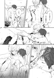 Page 147 of Oko-sama Box - preview thumbnail
