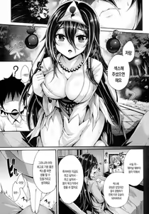 Page 4 of Yuurei Kanojo  | 유령그녀 - preview thumbnail