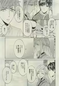 Page 113 of Daria 2015-04 - preview thumbnail