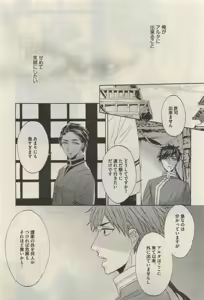 Page 119 of Daria 2015-04 - preview thumbnail