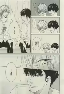 Page 153 of Daria 2015-04 - preview thumbnail
