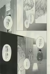 Page 161 of Daria 2015-04 - preview thumbnail