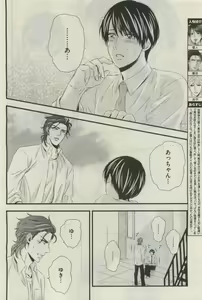 Page 174 of Daria 2015-04 - preview thumbnail
