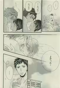 Page 184 of Daria 2015-04 - preview thumbnail