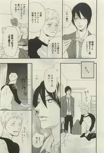 Page 209 of Daria 2015-04 - preview thumbnail