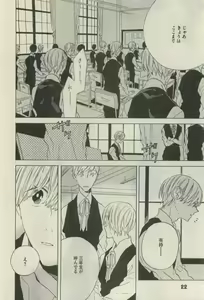 Page 22 of Daria 2015-04 - preview thumbnail