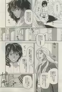 Page 257 of Daria 2015-04 - preview thumbnail