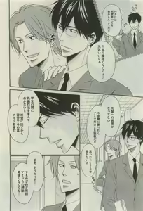 Page 264 of Daria 2015-04 - preview thumbnail