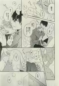 Page 319 of Daria 2015-04 - preview thumbnail
