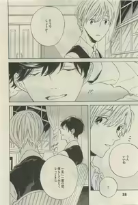 Page 38 of Daria 2015-04 - preview thumbnail