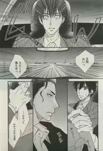 Page 385 of Daria 2015-04 - preview thumbnail