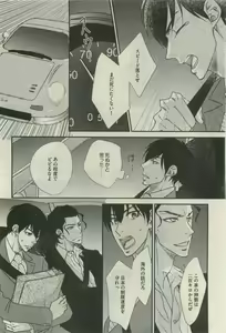 Page 386 of Daria 2015-04 - preview thumbnail