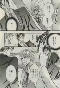 Page 396 of Daria 2015-04 - preview thumbnail