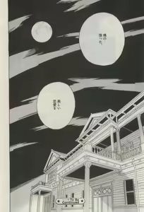 Page 40 of Daria 2015-04 - preview thumbnail