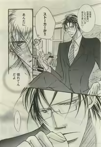 Page 406 of Daria 2015-04 - preview thumbnail