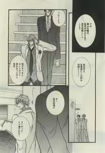 Page 418 of Daria 2015-04 - preview thumbnail